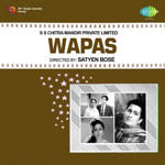 Wapas (1969) Mp3 Songs